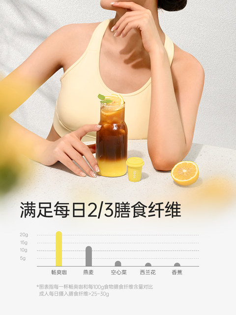 Fiboo Black Coffee Fibbo/Flboo American Instant Coffee Enhances Smoothness and Refreshment, 0 Sugar, Fat Metabolism, Freeze-Dried Powder