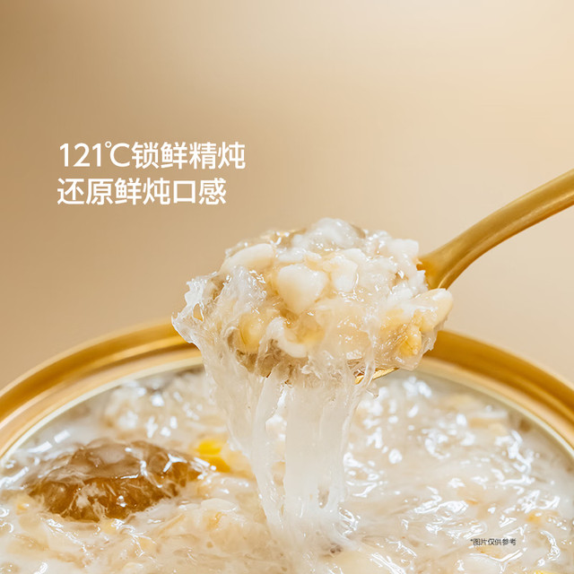 Guben Diary Meiling Peach Gum Bird's Nest Porridge Tremella Soup Ancient Recipe Instant Drink Milk Thick Coconut Milk Cereal Bowl