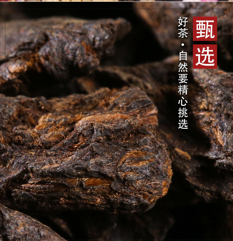 紫昌号 特级碎银子 10年陈糯米香普洱茶 250g 礼盒装 图6