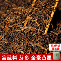 Yunnan Puer tea cooked tea loose tea canned for 10 years aged glutinous fragrant court Puer 500g glutinous rice fragrant tea