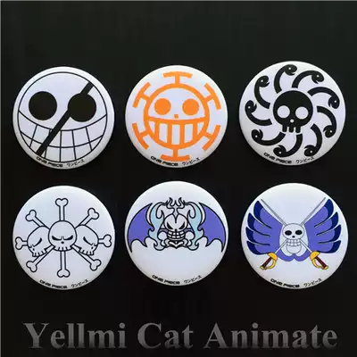 海贼王onepiece动漫徽章书包挂件镜子冰箱贴海贼旗标志七武海