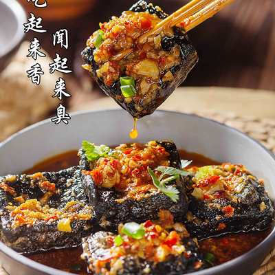 Старый Changsha Stinky TOFU Полуфабрикат 12 штук с соусом Hunan Fried Snack Hotel Ресторан
