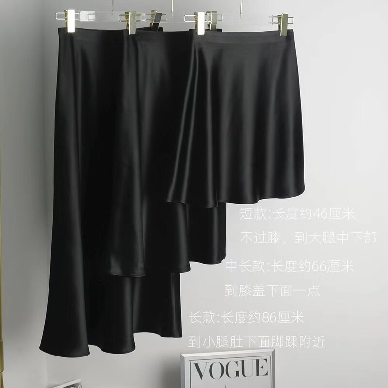 Elastic Waist Versatile Triacetate Skirt for Women, Short to Mid-Length, Age-Reducing, Elegant, Suitable for Commuting, Ol Fishtail A-Line Long Skirt