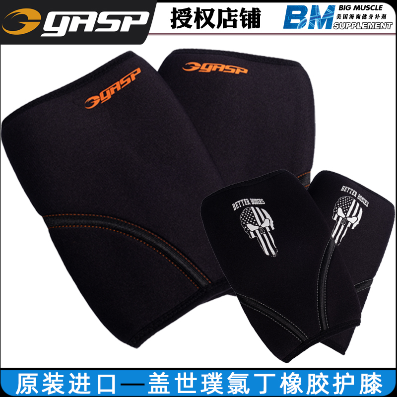 Original Gasp Neoprene Knee Sleeve, Superior Neoprene Fitness Squat Knee Brace