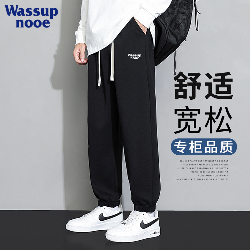 Men's Casual Jogger Pants Spring and Autumn Style Trendy Brand Loose Fit Cuffed Sports Pants Summer New Thin Pants Men's Casual Jogger Pants Spring and Autumn Style Trendy Brand Loose Fit Cuffed Sports Pants Summer New Thin Pants