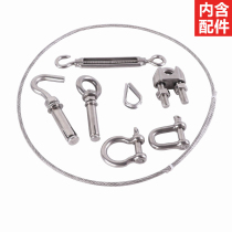 304 stainless steel plastic-coated wire rope 304 stainless steel coated fine soft 3 4 5 6mm clothesline drying rack