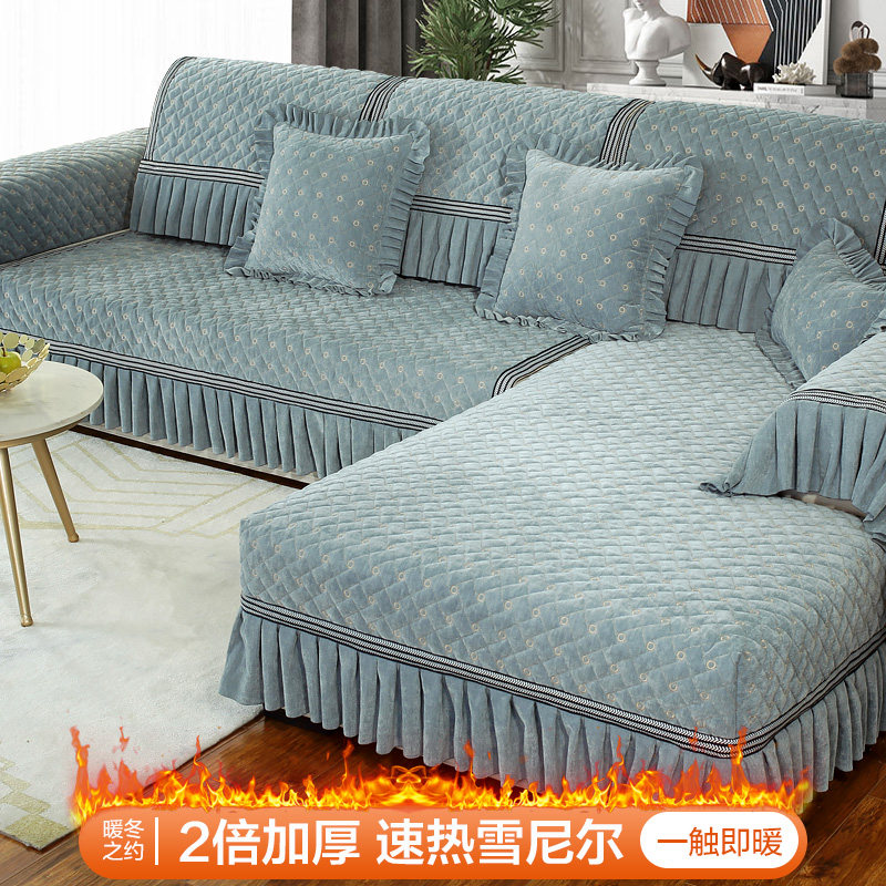 Winter chenille plush sofa cushion winter sofa cover all-inclusive universal cover cloth towel non-slip cushion winter