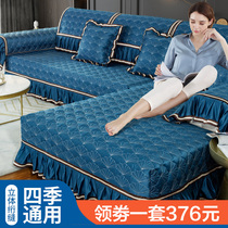 Sofa cushion Four seasons universal Nordic minimalist anti-slip cloth Sofa Cover Full Bag Universal Cushion Subpure Color Suit