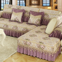 Eurostyle sofa cushions All-cover Anti-slip Four Seasons universal 123 Composition universal cover Hood Summer Noble Princess Mat