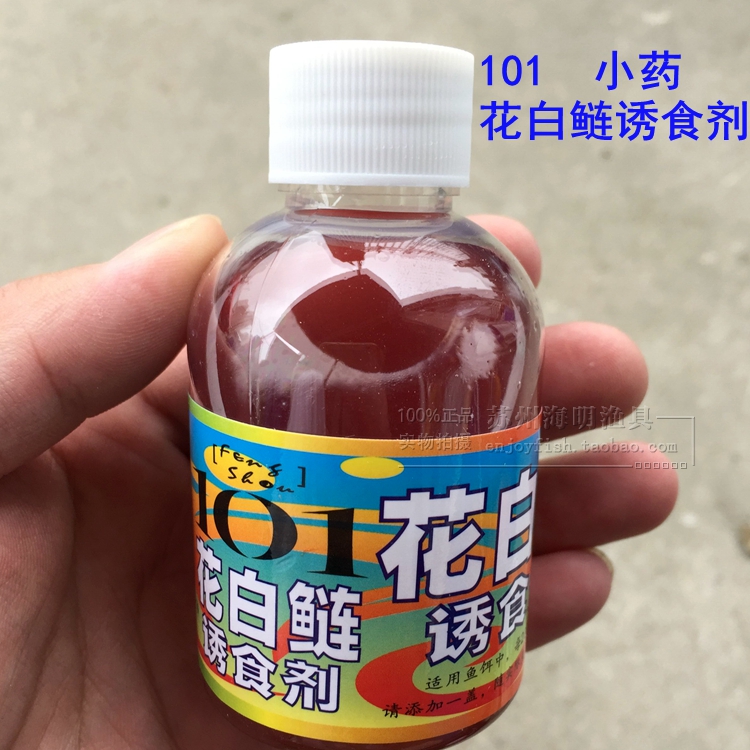 101 Bait additive Silver carp lure Bait additive Fishing silver carp Bighead silver carp fishing lure 100 grams