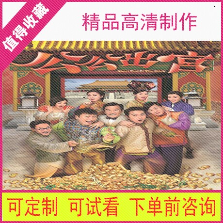 16 Gong Gong out of Palace TV Drama Drama Drama HD Image quality Quality Material Mandarin Virtual Second Hair]