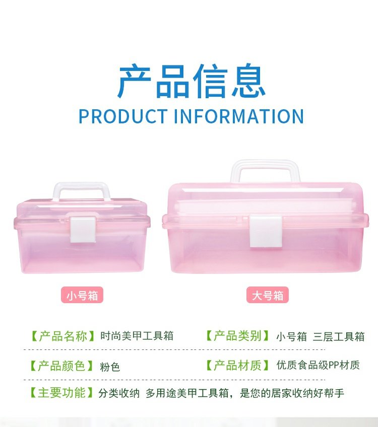 Hộp đựng dụng cụ làm bằng nhựa Nhựa Máy tính để bàn lớn Máy tính để bàn Hộp lưu trữ mỹ phẩm Hộp lưu trữ mỹ phẩm Case hộ gia đình máy mài móng