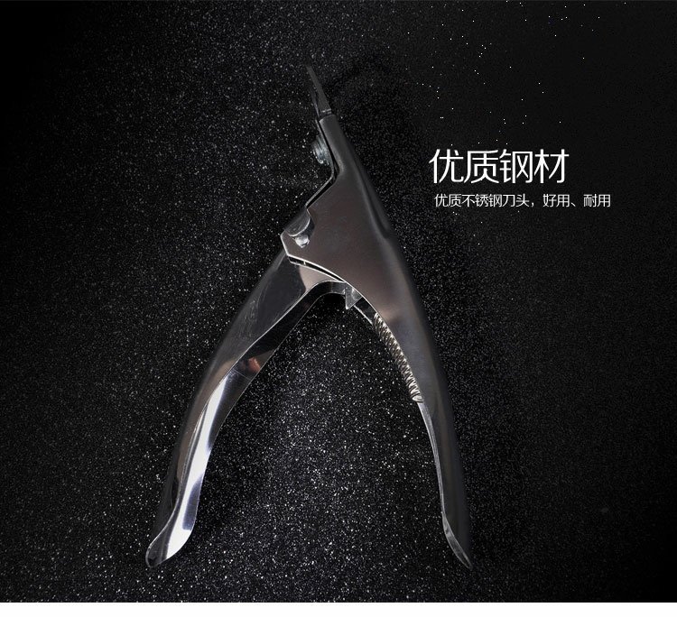 Dụng cụ làm móng đặt máy quang trị liệu sơn móng tay giả bằng nhựa giả móng tay hình chữ U cắt móng tay kéo dung cu lam nail