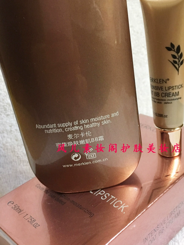 Melkalen Intensive Skin BB Cream 50ML trang điểm màu nude / kem che khuyết điểm dưỡng ẩm mạnh mẽ cho kem nền dạng lỏng / bb cream nền collagen