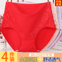 This life year big red underwear female cotton large high-waist lace middle-aged lady lady whole cotton shorts
