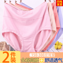Super large yard mom underwear woman 250 kg fat mm200 weight special large middle - aged shorts head