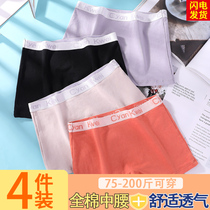 Teenage girl underwear middle school students four corner shorts development girls junior high school girls pure cotton large children flat pants