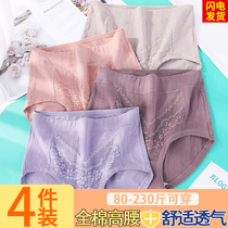Mom high waist underwear female pure cotton middle-aged lady shorts in comfortable seniors large-scale loose pants