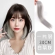 Одиночный фильм - 【Белый чай серый】 -30 см.