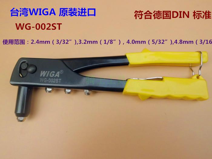 WIGA Taiwan Power Steel WG-002ST Professional Level Nail Gun (2 43 24 04 8)