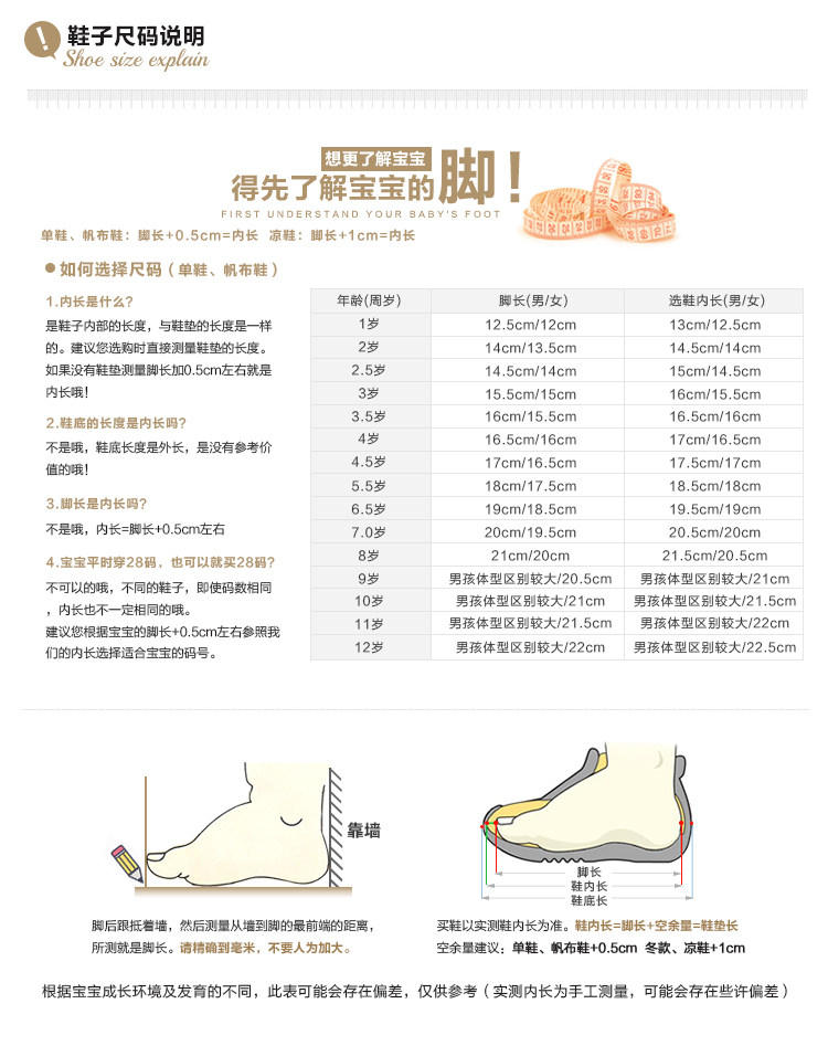 Chaussures enfants en autre pour hiver - semelle caoutchouc - Ref 1040466 Image 6