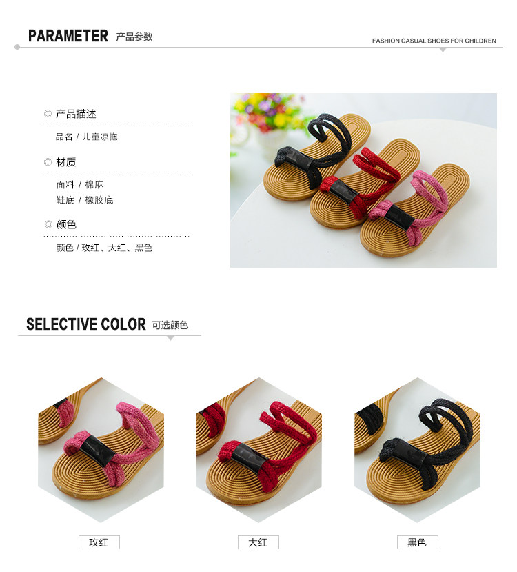 Chaussons enfants en autre pour été - semelle plastique - Ref 1033132 Image 6