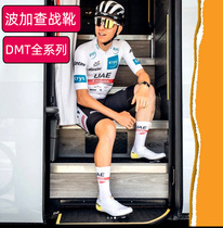 2024 Italian DMT lock shoes KR1 road bike cycling shoes competition BOA carbon fiber carbon bottom Bogacha