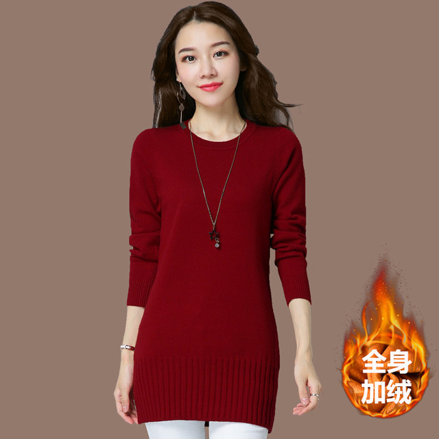 Mid-length thick plus fleece sweater women's winter thick warm pullover loose Korean style autumn and winter low-necked knitted bottoming shirt