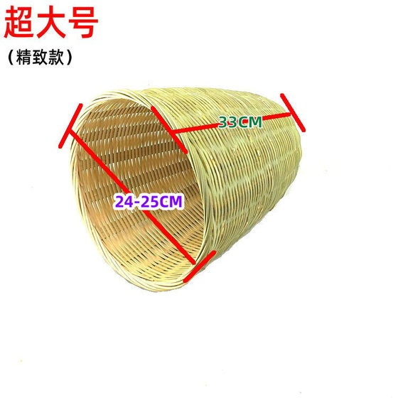 Wine basket farmhouse handmade bamboo weaving bamboo basket bamboo leaking wine pumping distiller's lees filter wine isolator wine punch