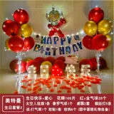 Воздушный шар, космонавт, цифровое вечернее платье