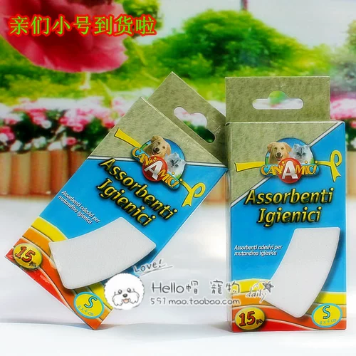 Физиологичные штаны, физиологичная гигиеническая прокладка, домашний питомец, 15 штук