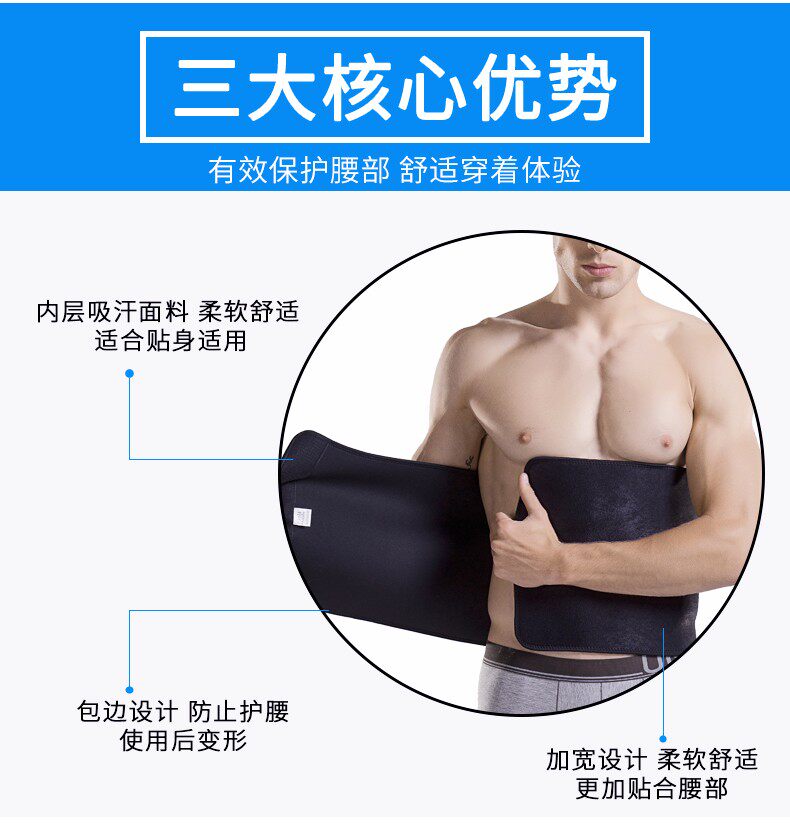 Fitness Care Belt Men Closets Belly-Chilling Sports Waist Warm Women's Belt Large Size Slideshow Sweating Sweat Tummy Winter