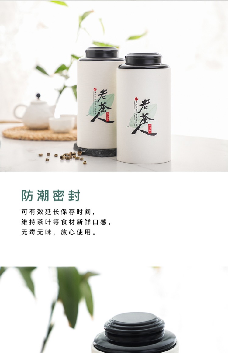 Trà già người trà có thể đặt hộp trà đóng gói hộp quà rỗng hộp lưu trữ trà nồi hộp trà hộp trống hộp trà đặt hộp trà bình uống trà