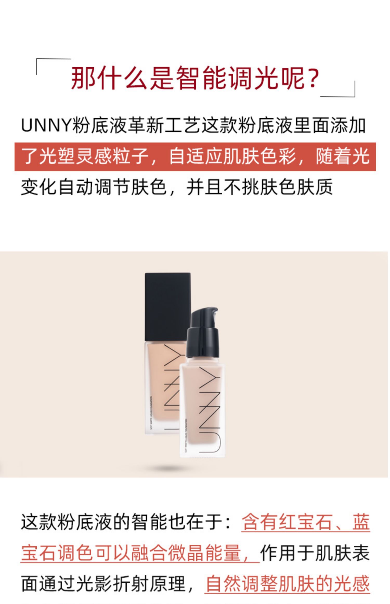 Hàn Quốc unny Youyi dạng lỏng nền che khuyết điểm lâu trôi dưỡng ẩm cách ly không mặc quần áo bột khô dầu da nữ sinh viên chẵn lẻ - Nền tảng chất lỏng / Stick Foundation cushion missha trắng