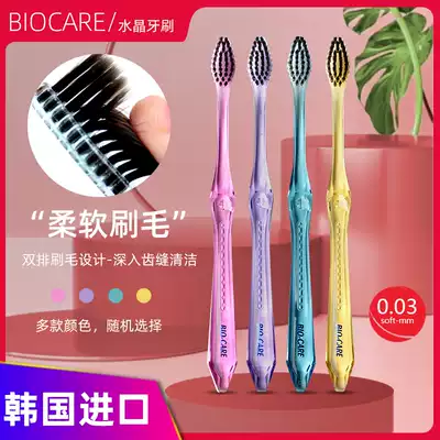 10 Korean imported BIO-CARE Crystal Nano male and female adult soft hair toothbrush fine hair single pack