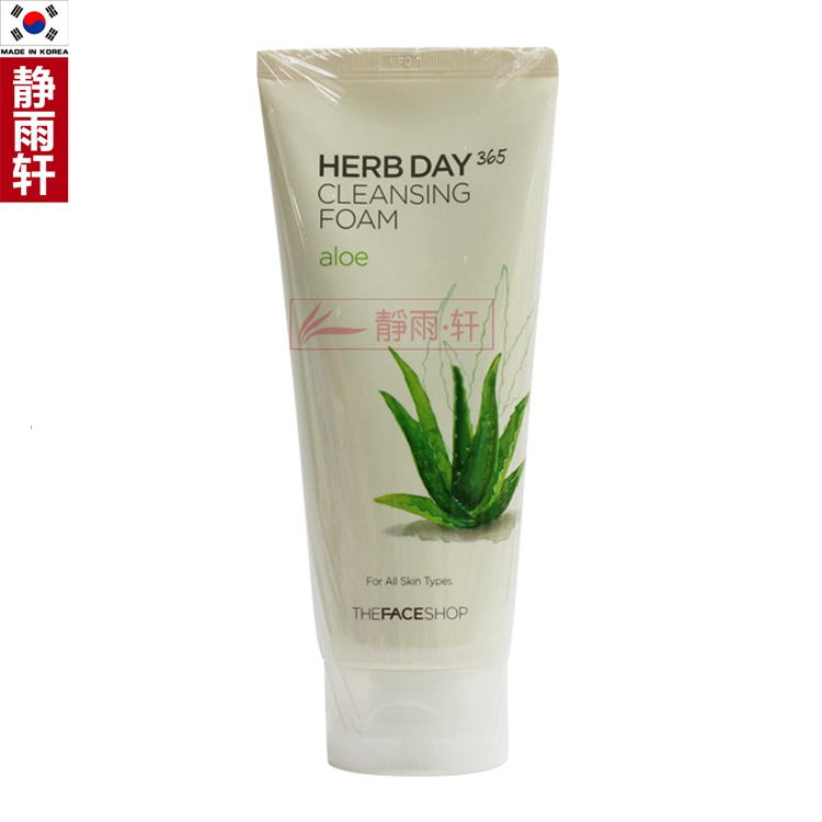 韩国进口正品 TheFaceShop 菲诗小铺 芦荟洗面奶 170ml 补水保湿