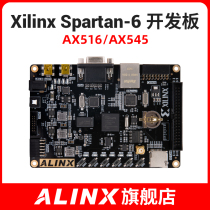 Black gold XILINX FPGA AX545 Development Board SPARTANT6 XC6S LX45 Gigabit Ethernet VGA
