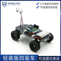Four-wheel Drive Chassis Smart Trolley Chassis Tracking Trolley Obstacle Avoidance Robot 4 Wheel Drive 4WD