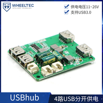 USB3 0 hub ROS accessories A2 radar powered USB3 0 splitter expands dock four paths individually