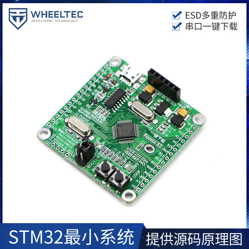 Serial Port Key STM32F103C8T6 System Board Core Board ARM Development Board Learning Board