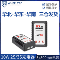 B3 balance charger intelligent lithium battery charger can be charged with model 2S 7 4V 4V 3S 11 V battery