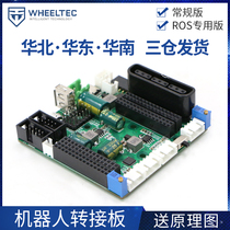 Transfer Board Adaption Benstore McNamom Turbine Robot backplate PCB wiring board Akman Robot