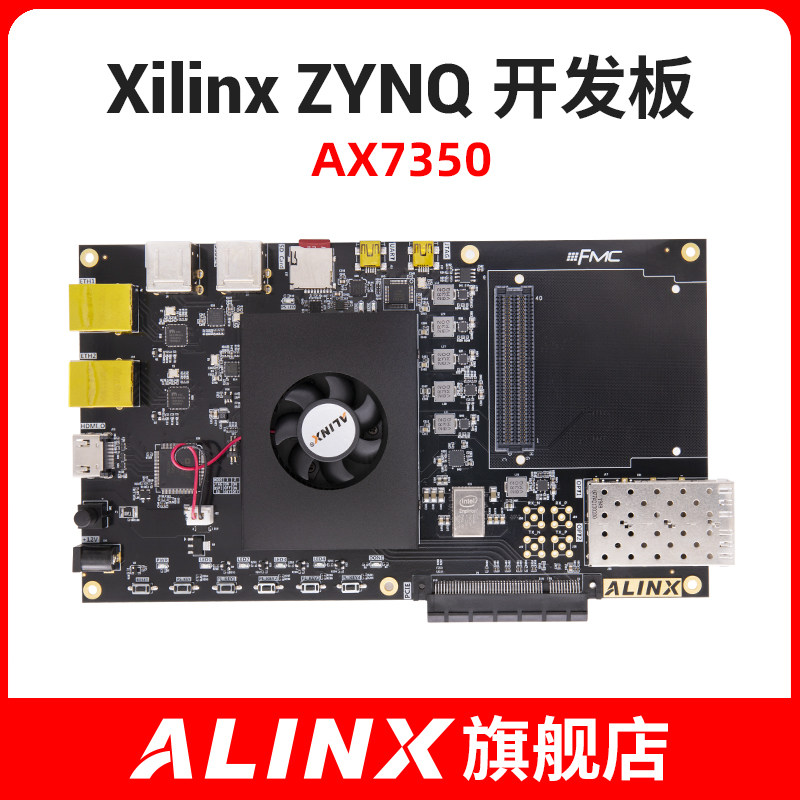 ALINX Black Gold XILINX FPGA AX7350 Development Board ZYNQ XC7Z035 FMC PCIE Fiber
