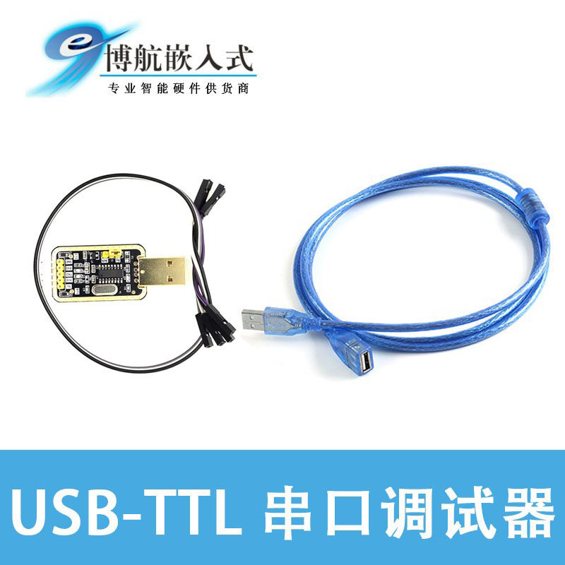 USB to TTL serial module Firefly-RK3399 RK3288 Nanopc T4 M4