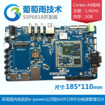 ARM Cortex-A9 quad-core Android motherboard Samsung S5P4418 development board embedded solution customization