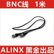 ALINX BNC line 1 m double head BNC interface suitable for AN108 AN9767 AD DA module