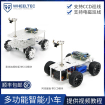 Smart Trolley Kit Akman Differential McNamwheel Chassis Caterpillar Linear CCD Electromagnetic Tour Module