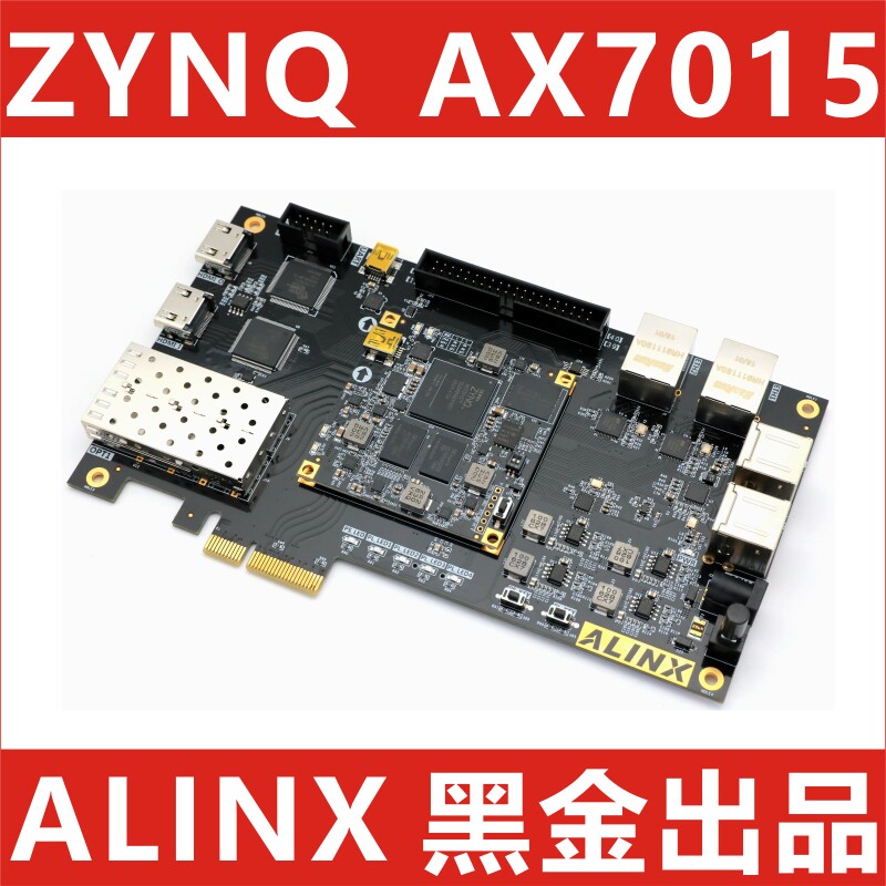 Black gold XILINX ZYNQ XC7Z0155-2CLG484I AX7015 development board PCIE HDMI fiber