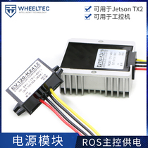 Hot pin 24V 12V 12V 8 4V 4V 19V 10A 10A Pressure Buck Booster module 24V 12V 12V 8 4V