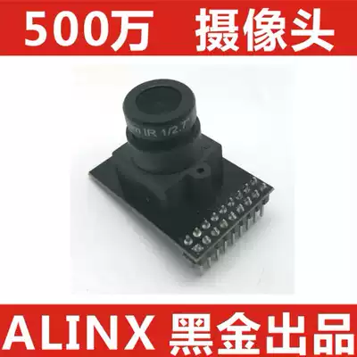 5 million-megapixel camera AN5640 OV5640 supporting FPGA Black Gold Development Board